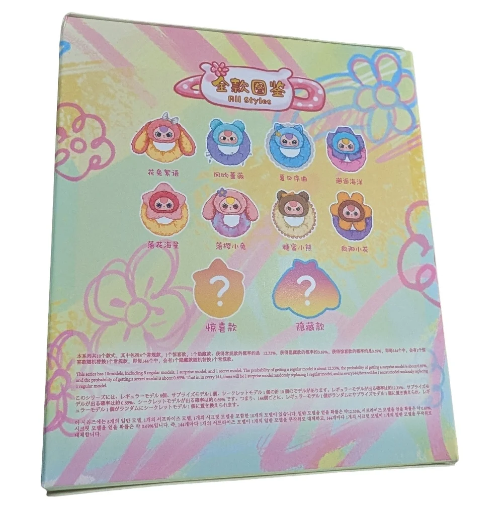 BB3 (Baby Three) Flower Hair Ring